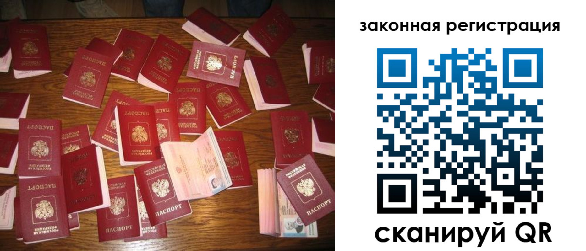 прописка для кредита в Угличе