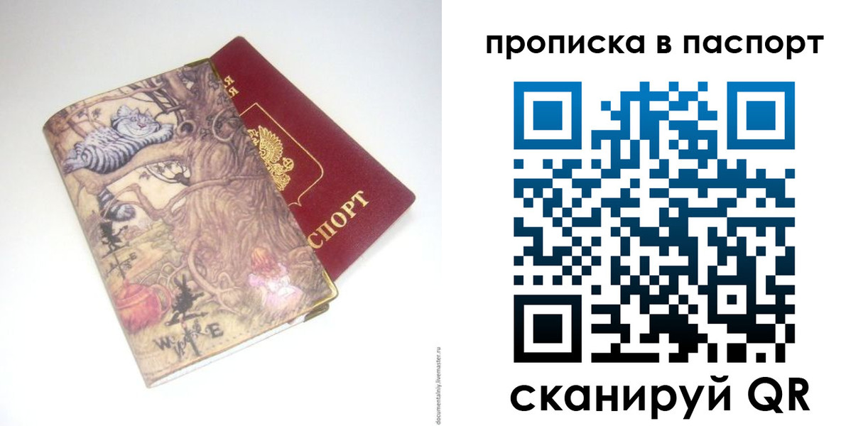 регистрация для школы в Угличе