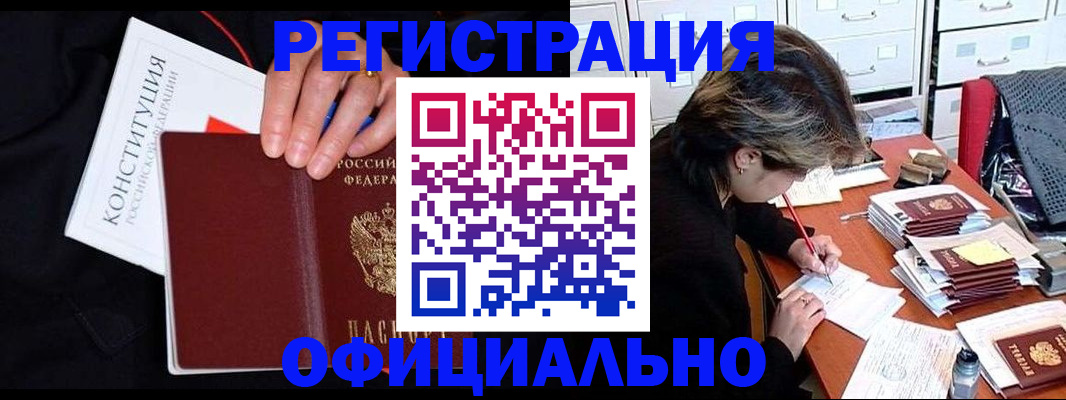временная регистрация адрес в Угличе