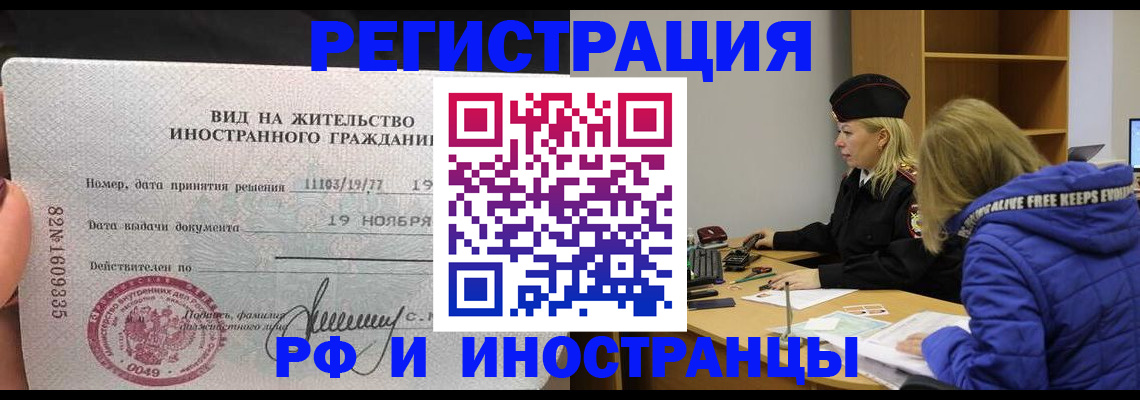 регистрация в Угличе