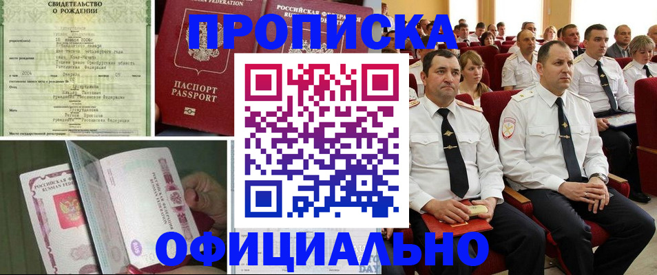 форма 3 в Угличе